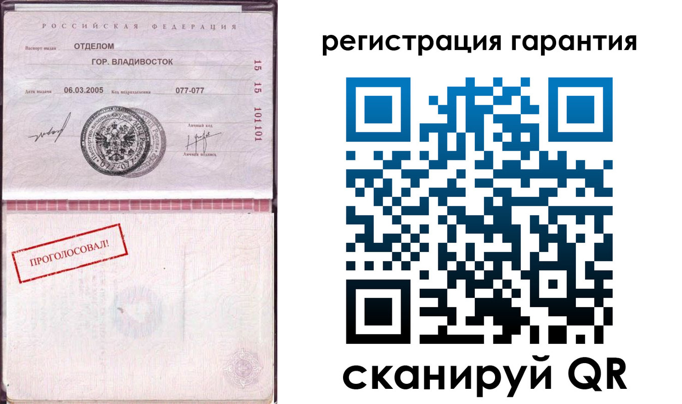 временная регистрация поиск в Фурманове